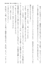 ????? ????????? ? page 76