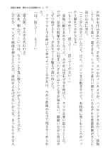 ????? ????????? ? page 77