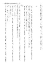 ????? ????????? ? page 78