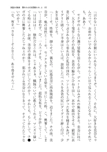 ????? ????????? ? page 80