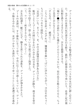 ????? ????????? ? page 81