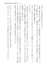 ????? ????????? ? page 82