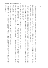 ????? ????????? ? page 83