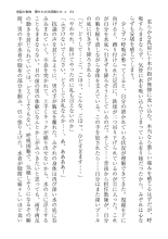 ????? ????????? ? page 84