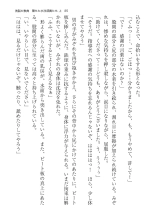 ????? ????????? ? page 85