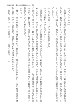 ????? ????????? ? page 86
