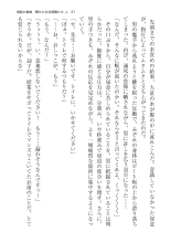 ????? ????????? ? page 87