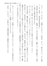 ????? ????????? ? page 88