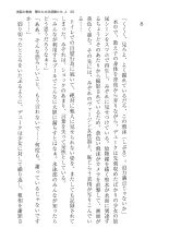????? ????????? ? page 89