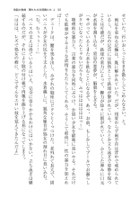 ????? ????????? ? page 90