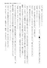 ????? ????????? ? page 91