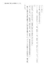 ????? ????????? ? page 93