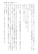 ????? ????????? ? page 97