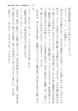 ????? ????????? ? page 99