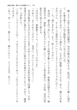 ????? ????????? ? page 100