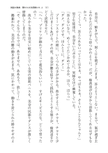 ????? ????????? ? page 101