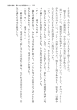????? ????????? ? page 102