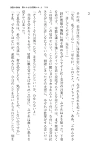 ????? ????????? ? page 104
