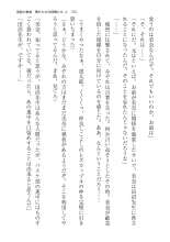 ????? ????????? ? page 105