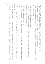 ????? ????????? ? page 106