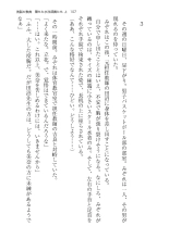 ????? ????????? ? page 107