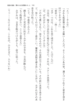????? ????????? ? page 108