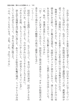 ????? ????????? ? page 109
