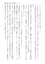 ????? ????????? ? page 110