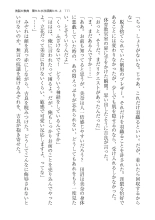 ????? ????????? ? page 111