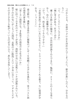 ????? ????????? ? page 112