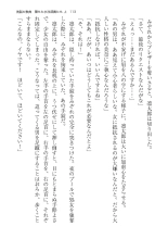 ????? ????????? ? page 113