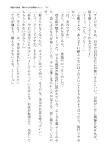 ????? ????????? ? page 114