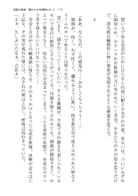 ????? ????????? ? page 115