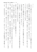 ????? ????????? ? page 116