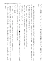 ????? ????????? ? page 117
