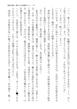 ????? ????????? ? page 118