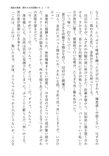 ????? ????????? ? page 119