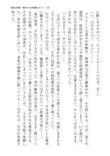 ????? ????????? ? page 120