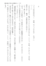 ????? ????????? ? page 123