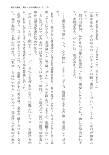 ????? ????????? ? page 124