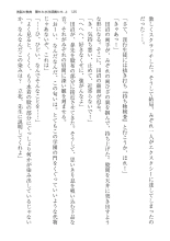 ????? ????????? ? page 125