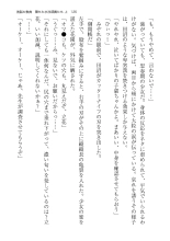 ????? ????????? ? page 126