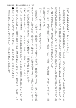 ????? ????????? ? page 127