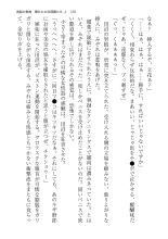 ????? ????????? ? page 129