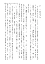 ????? ????????? ? page 130