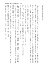 ????? ????????? ? page 132