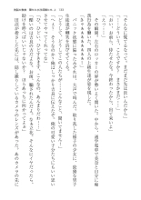 ????? ????????? ? page 133