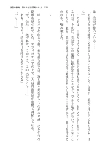 ????? ????????? ? page 134