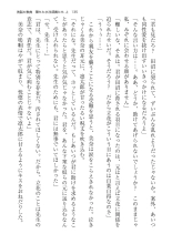 ????? ????????? ? page 135