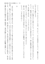 ????? ????????? ? page 136